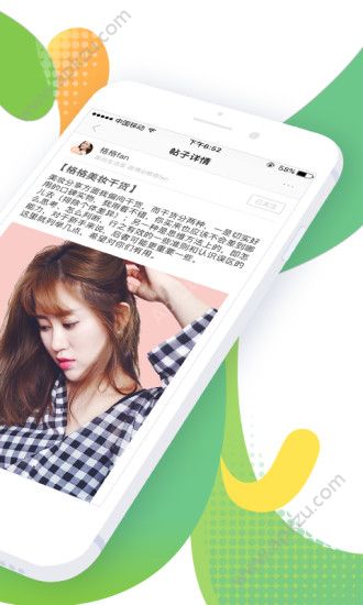 抹茶美妆app官方版下载  v7.2.1图2
