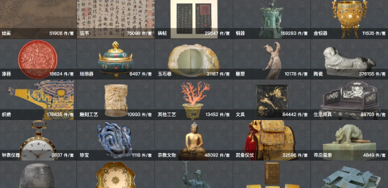 artmeta数字藏品app合集