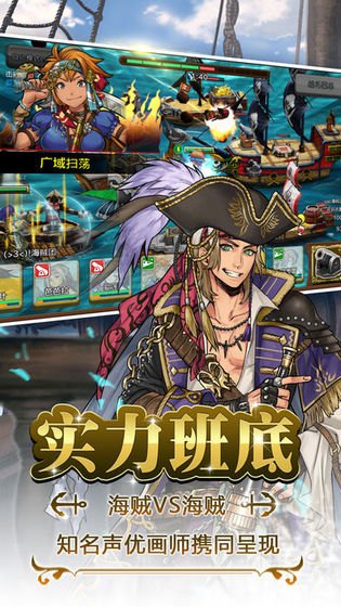 人在海贼鹰眼米霍克之兄免费图2