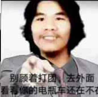 抖音窃瓦拉格表情包app图4