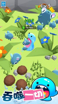 超级史莱姆无广告版图3