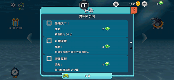 饥饿的鲨鱼进化手机版图3