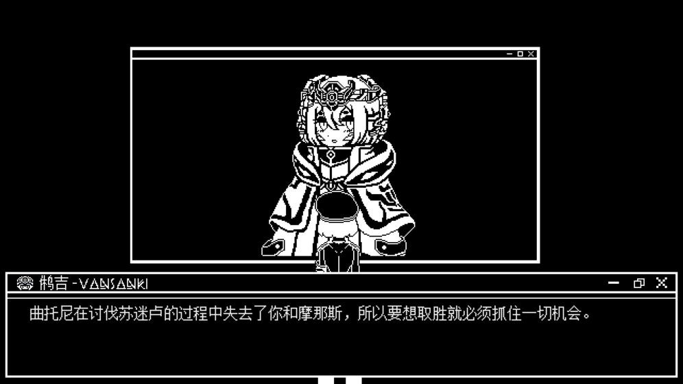 永恒甘露无明手机版图4