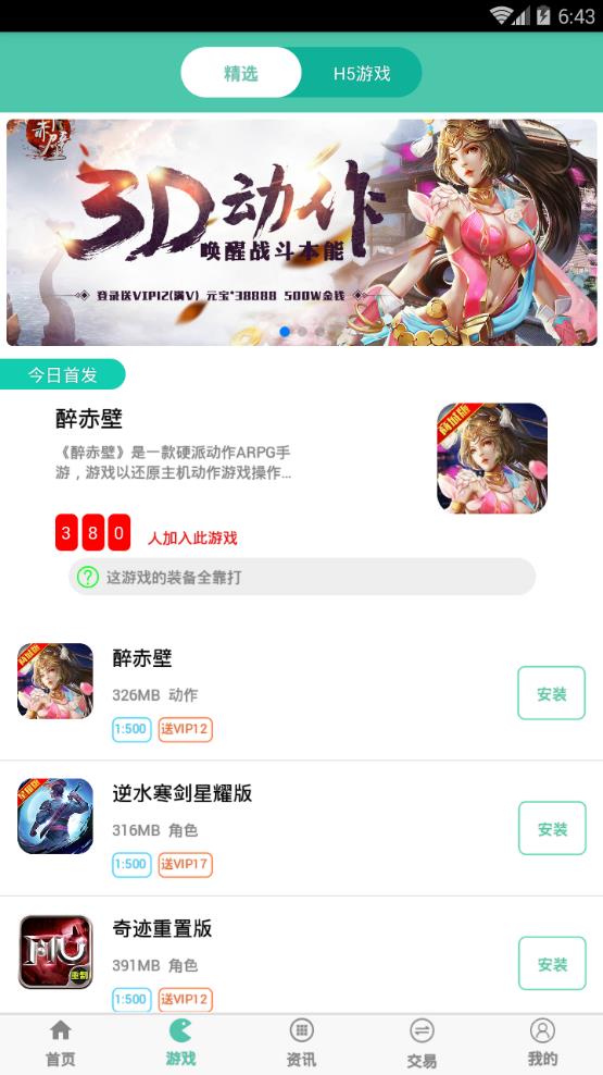 8.haowanba图3