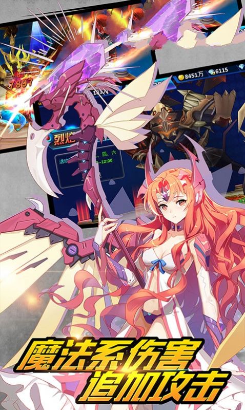 妖怪冒险谭手游图2