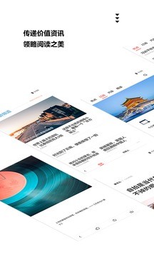 ZAKER新闻最新版图1