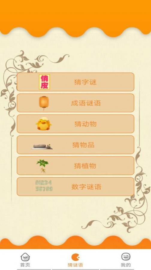 诗词钱多多红包版图3