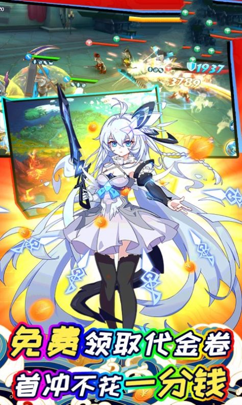 神之领域全职高手游戏图2