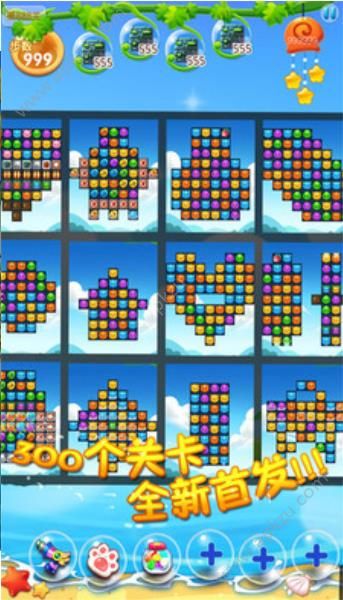 全民大消除游戏图4