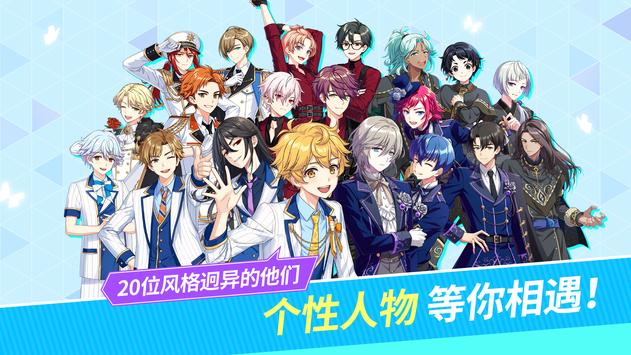 AFTER LIFE卿听夙愿手游官方版  v2.0.2图2