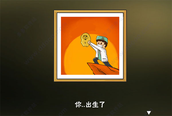 中国式家长手游图2