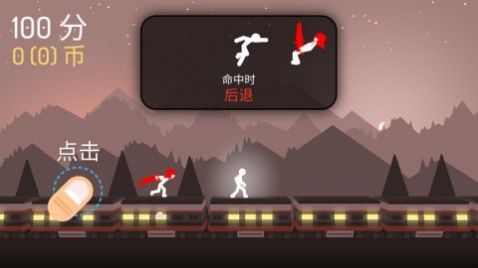 决战火柴人2021游戏最新手机版 v1.0图3