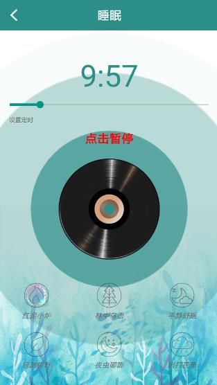 魔幻水粒子app手机版下载图片1