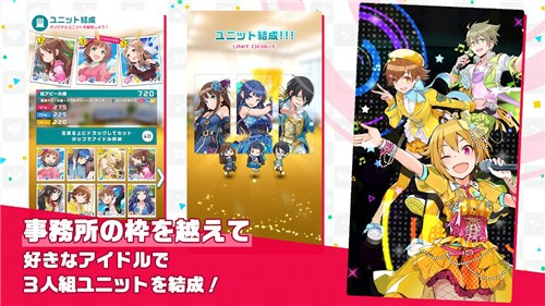 偶像大师名片制作交换工具图2