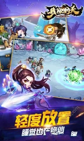 我欲封天山海战满V版图3