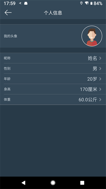 DayBand手环图1