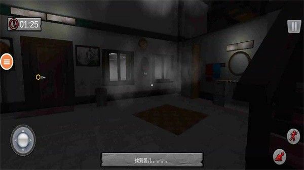 可怕的婴儿3 图1