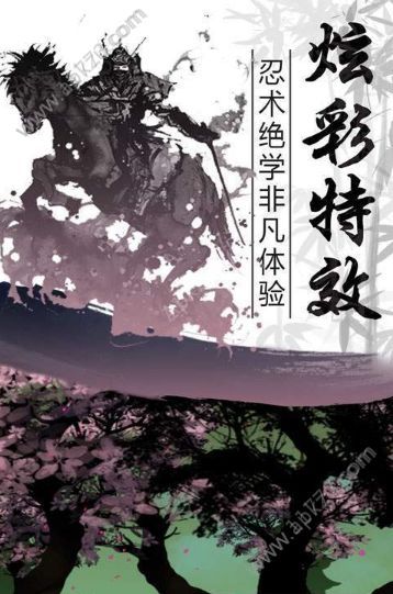 忍者酷跑武士复仇游戏图2