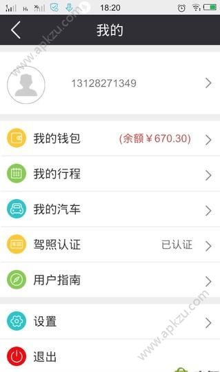 润润共享汽车app手机版软件下载  v1.0图1