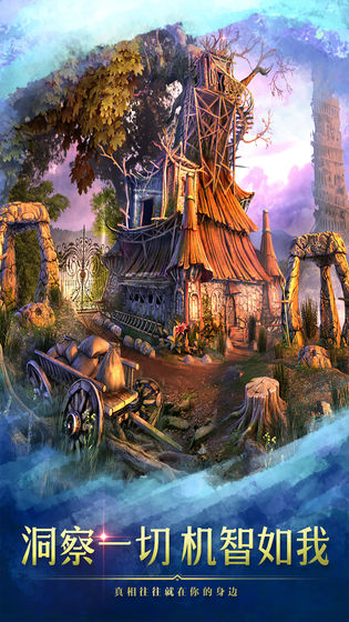 家乡的冒险游戏图1