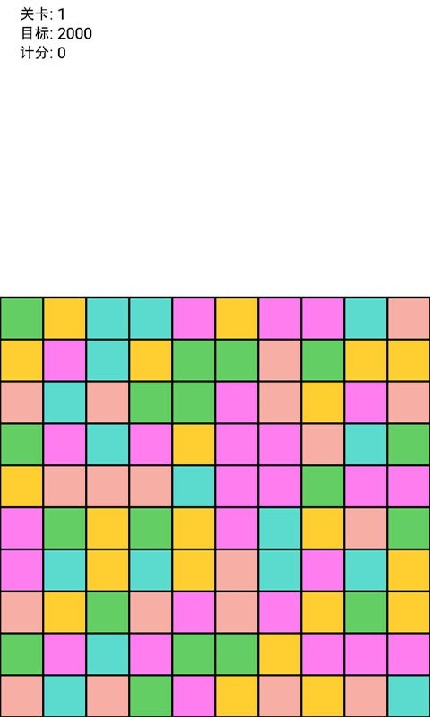 爱玩连连看赚钱版图2