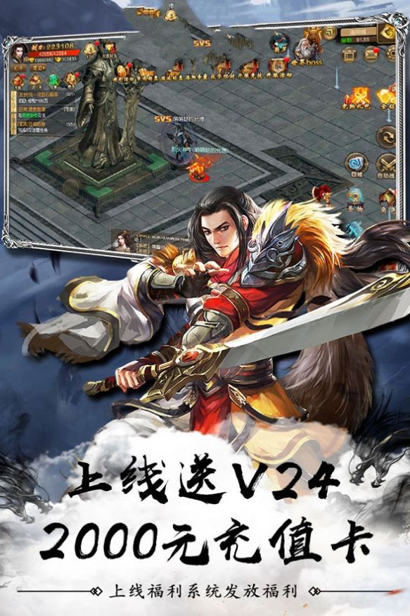 时空棋局手游官方正式版  v1.0.0图4