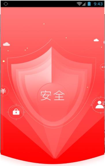 百行征信查询app2019最新版下载  v1.2.10图3