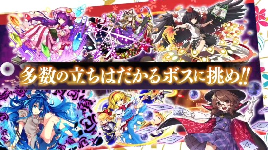 东方弹幕神乐手游图1