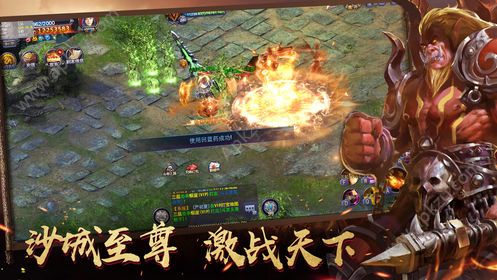 赤焰王城手游官方安卓版下载  v1.0.1图2