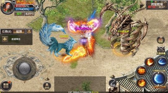 登顶龙城官方图3