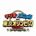 索尼克奥运会东京2020游戏