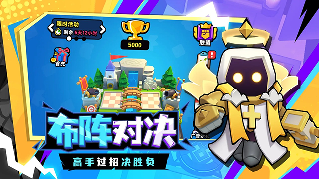 对战精灵正版图2