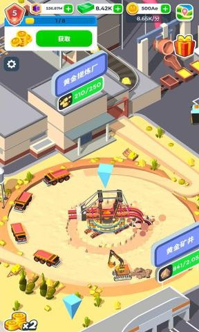 开矿我贼溜游戏图3