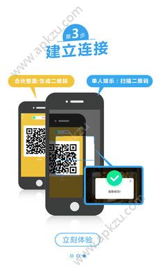 整蛊你app下载手机版  v1.0图4