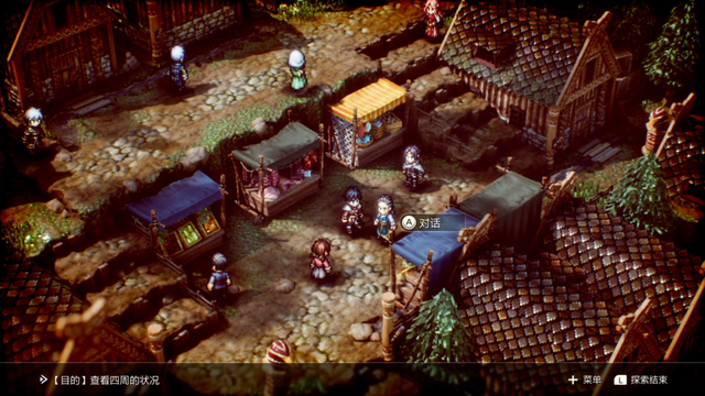 project triangle strategy中文版图6