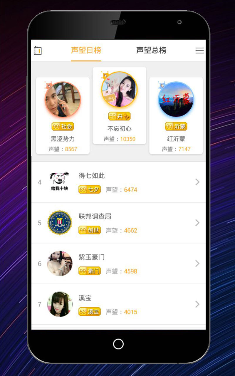 95爱播官方版图5