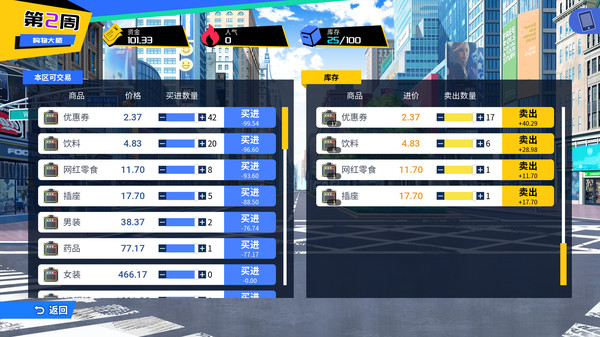 王牌社团手机版图4