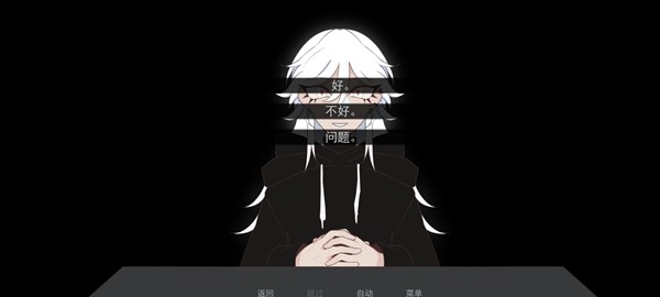 被蜘蛛抓住了(CaughtbyaSpider)安卓版图2