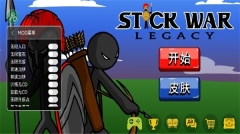 火柴人战争遗产召唤版图1