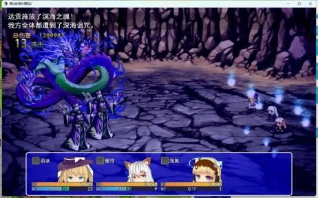 魔法少女语冰图3