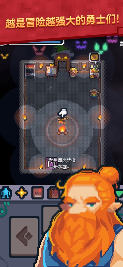 转生成为地下城勇者图3