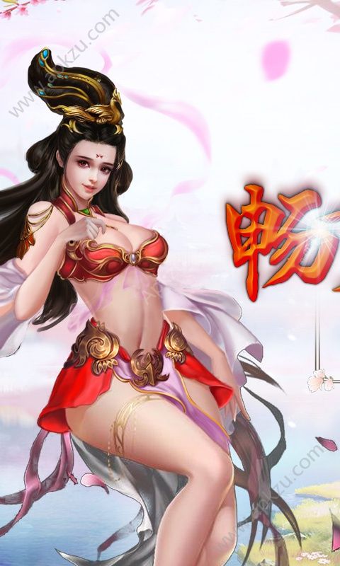 无极剑宗bt变态版公益服  v1.0.5图1