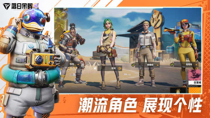 farlight老版本图2