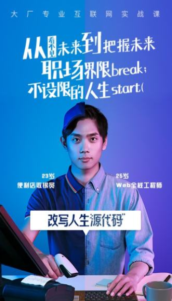 腾讯课堂app学生版下载安装  v7.1.5.25图3