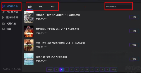 风灵月影正版图2