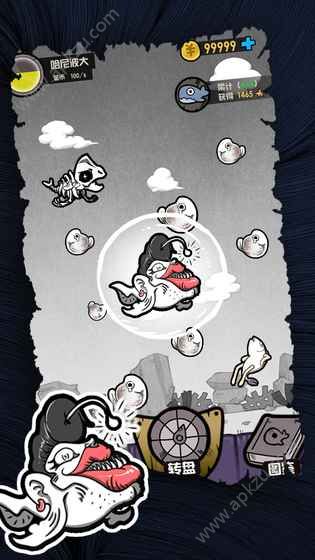 开局一只鲲游戏图2