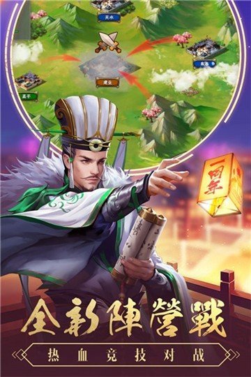 五虎红将录手游图3