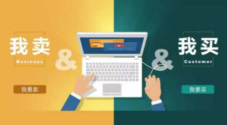 原味二手app合集