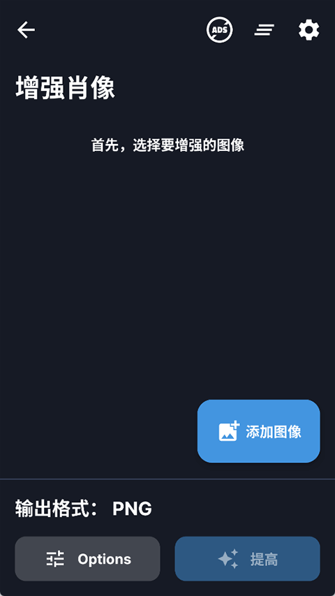 superimage中文版图3