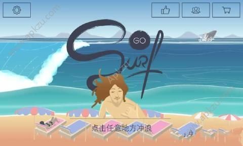 冲浪无尽的海浪金币中文安卓版（Go Surf）  v2.7.6图2